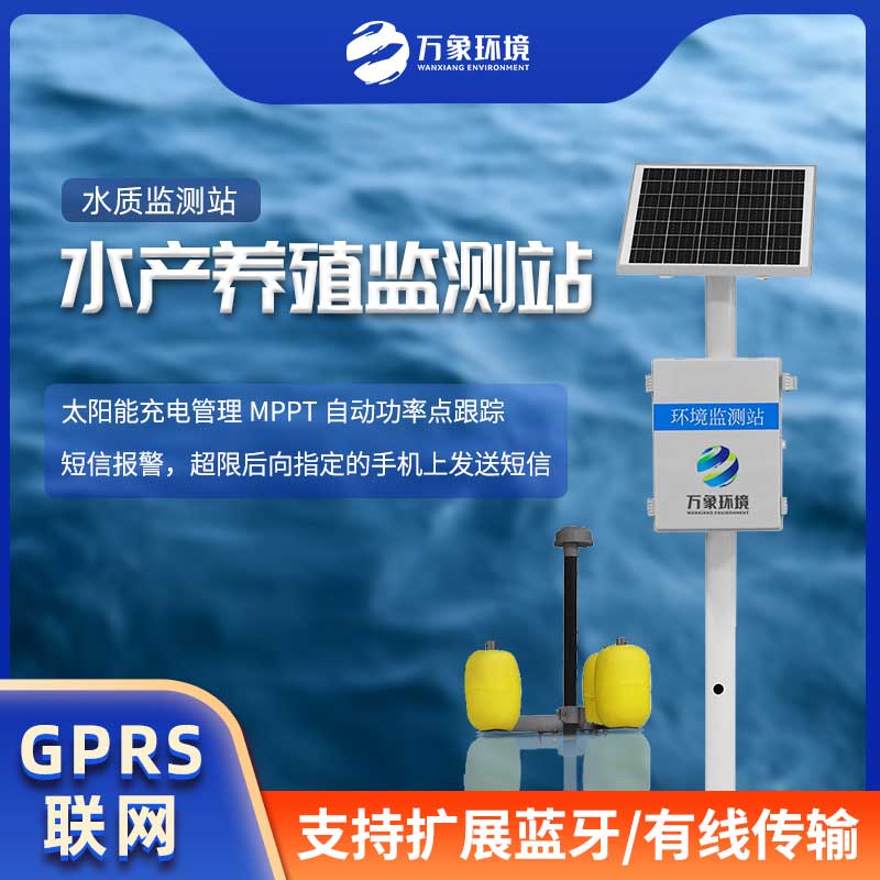 ??水質(zhì)監(jiān)測站工作流程