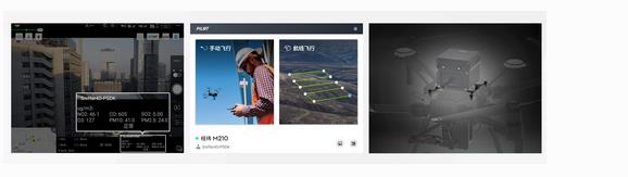 無(wú)人機(jī)大氣監(jiān)測(cè)系統(tǒng) 無(wú)人機(jī)大氣監(jiān)測(cè)系統(tǒng)