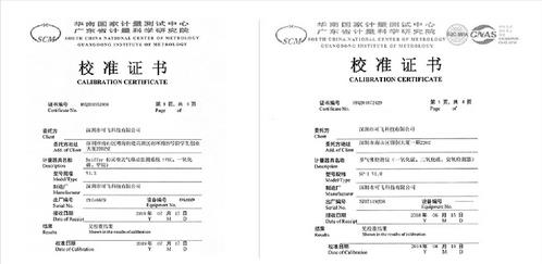 無(wú)人機(jī)大氣監(jiān)測(cè)系統(tǒng) 無(wú)人機(jī)大氣監(jiān)測(cè)系統(tǒng)