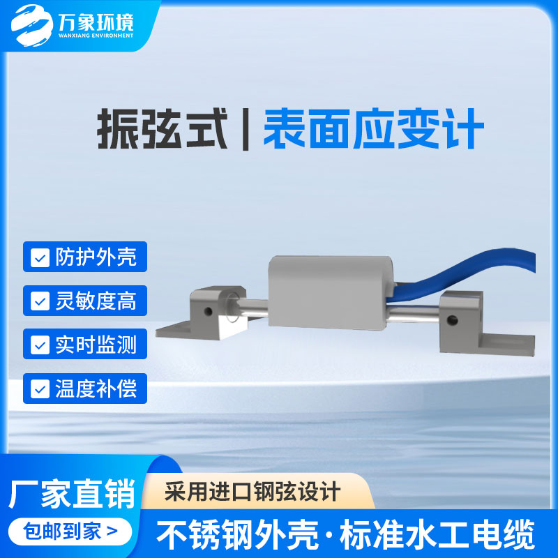 ??表面應變計有什么優勢？