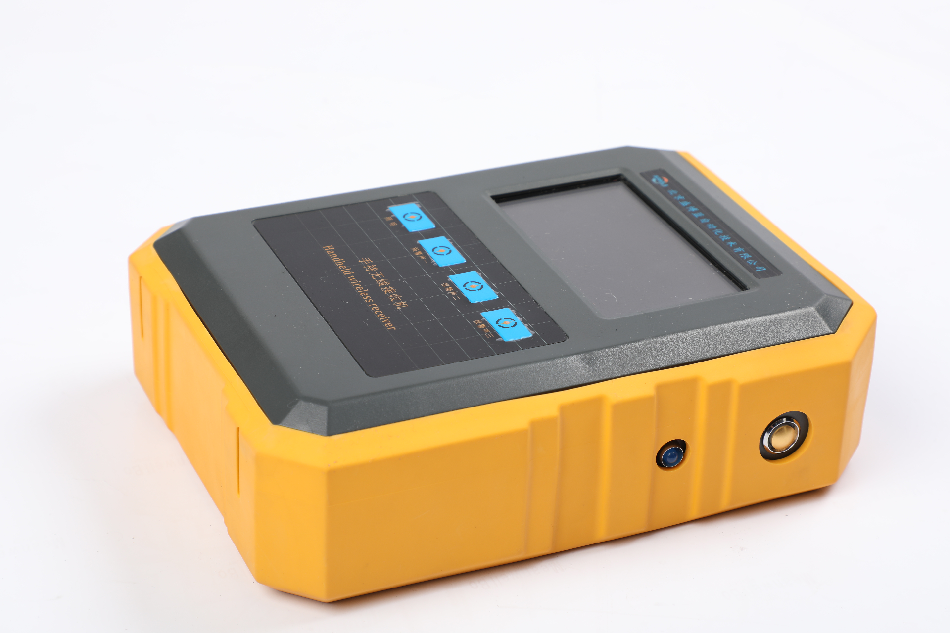 應急救援位移監測儀