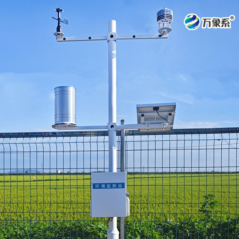 ??農(nóng)業(yè)物聯(lián)網(wǎng)氣象站為農(nóng)民提供了哪些重要的氣象信息？