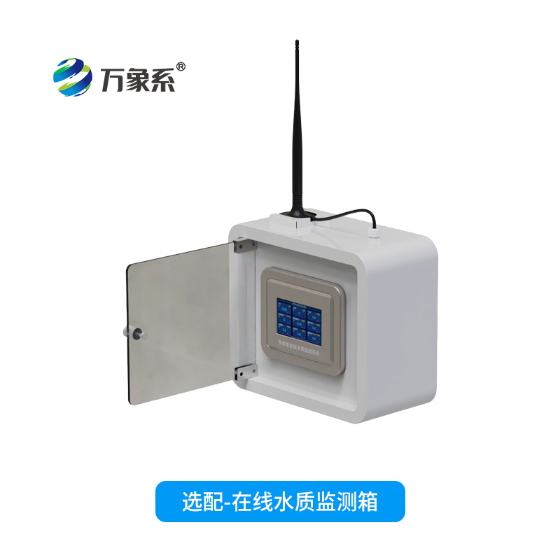 ??五參數水質在線分析儀，從間斷到連續：水質監測技術的重大跨越