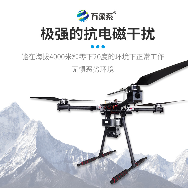 無人機(jī)用能見度檢測儀